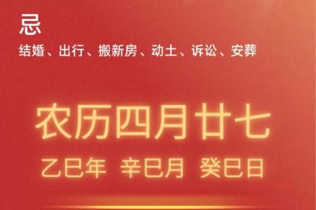 黄历提车吉日大揭秘，错过今天等一年？揭秘你的最佳提车日