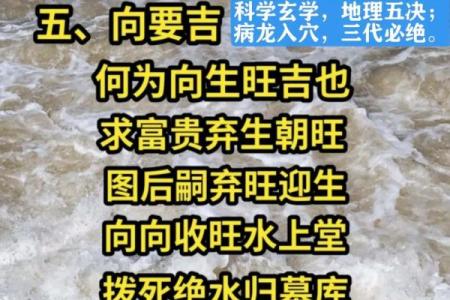 揭秘：迁坟吉日，究竟隐藏着哪些神秘力量？
