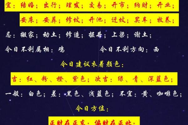 黄道吉日大放异彩：最近几天，你的运势将迎来大反转？