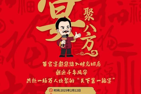 农历10月31日：一场穿越古今的文化盛宴等你来参与