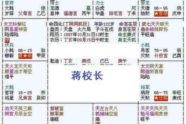 揭晓农历九月十六，那些鲜为人知的风水禁忌