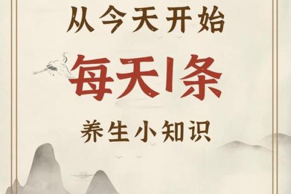 节令养生，诗与时光同行