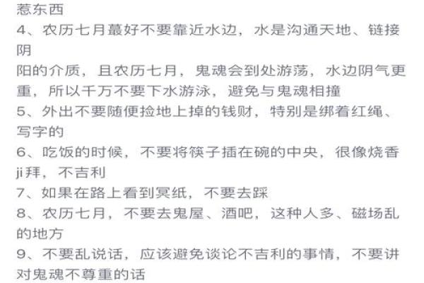 农历七月鸡啼月，探寻古人智慧的民间风俗解析
