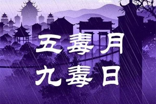 揭秘农历五月：隐藏的神秘古称，你知道几个？