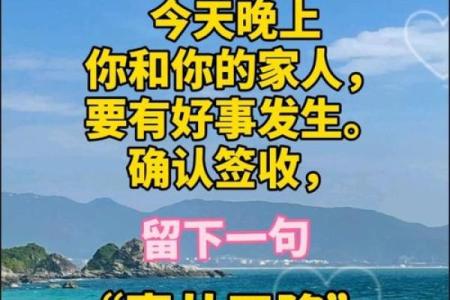 2017年神秘吉日揭晓：哪一天是你的转运时刻？