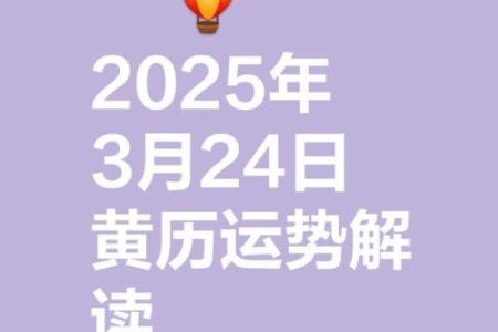 黄道吉日大放异彩：最近几天，你的运势将迎来大反转？