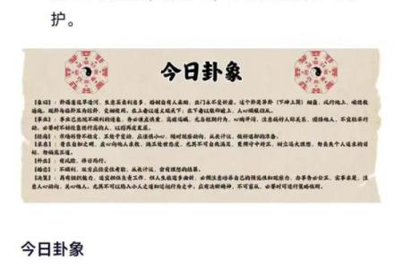 八月十二，揭秘古人的节日密码