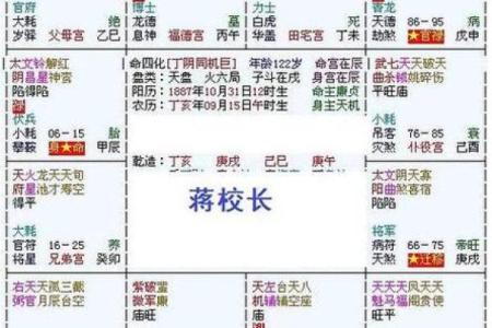 揭晓农历九月十六，那些鲜为人知的风水禁忌