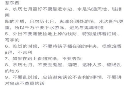 农历七月鸡啼月，探寻古人智慧的民间风俗解析