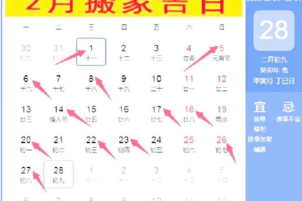 揭秘农历八月：这些吉日最适合搬家，错过可要等一年？