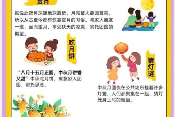 八月二十六，这些传统习俗为何流传至今？
