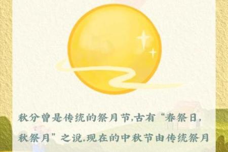 秋天的馈赠：是什么节日