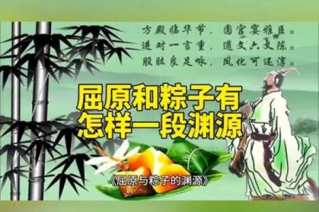 纪念屈原的农耕与天文智慧：端午节的时令与养生