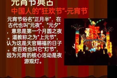 十二月节庆背后的文化传承与风俗探秘
