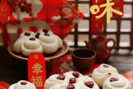 2018年农历盘点：传统节日新风尚