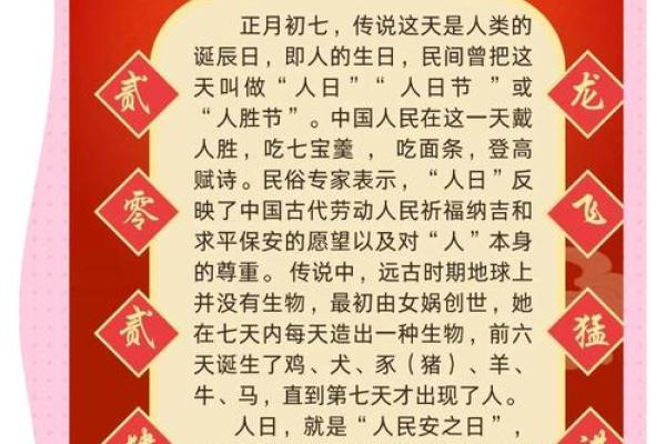 揭秘农历七月十七：神秘习俗背后的秘密，你了解多少？