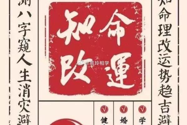吉星高照上官赴任吉日将至，谁能揭开他的命运之谜？