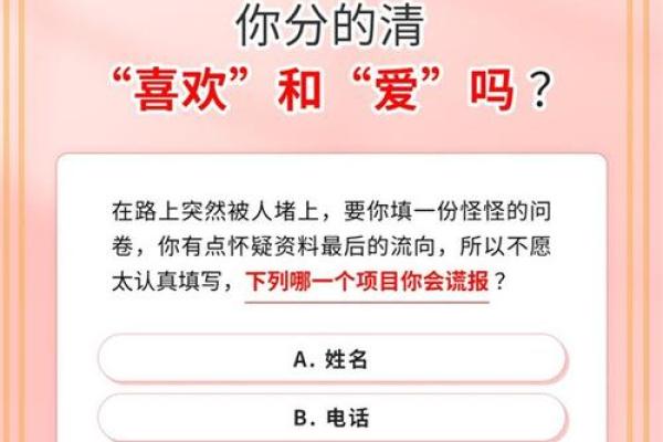 揭秘开火吉日背后的秘密：你真的选对了吗？