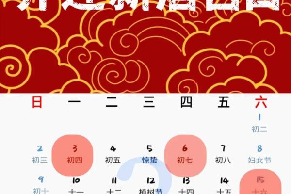 揭秘入宅大吉：九龙吉日图背后的神秘力量，你错过了吗？