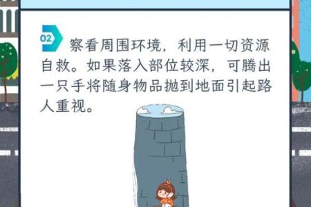 井井有条的秘密：揭秘打井黄道吉日，你准备好了吗？