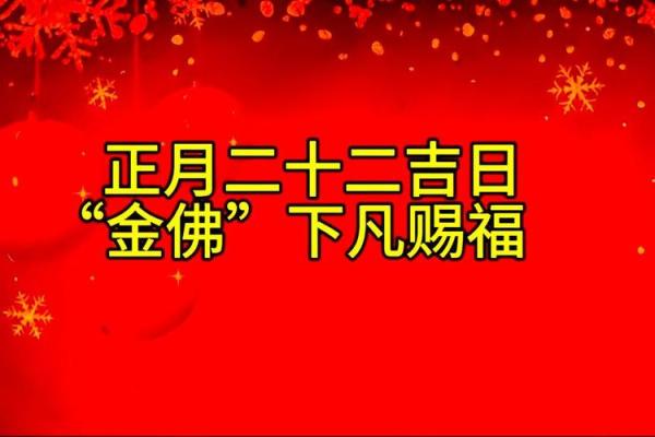 2017年上香吉日揭秘：哪些日子最宜祈福，错过可惜