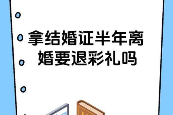 2017领证吉日大揭秘：错过了这些，你的幸福婚姻还远吗？
