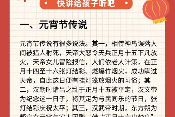 元宵节赏月习俗背后的天文知识