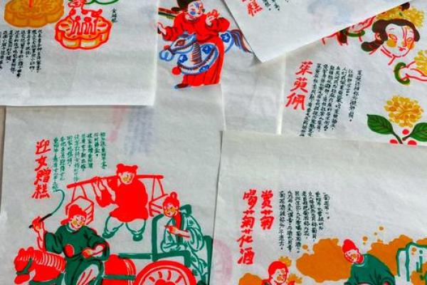 九月的秘密：揭秘农历九月里的神奇习俗