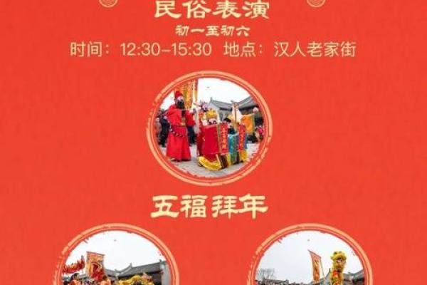 农历10月13，一场跨越千年的文化盛宴等你来体验
