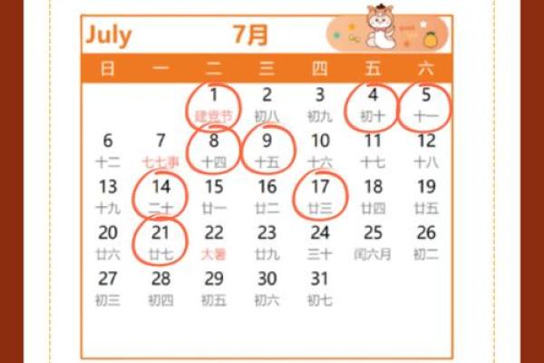 2016暖房吉日揭秘：哪一天是家居风水最佳入住日？