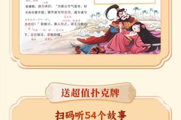 时空交错点，农历九月十四：古人的智慧与今人的传承