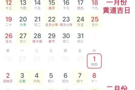 揭秘2016年黄道吉日：哪个日子动工最旺财运？
