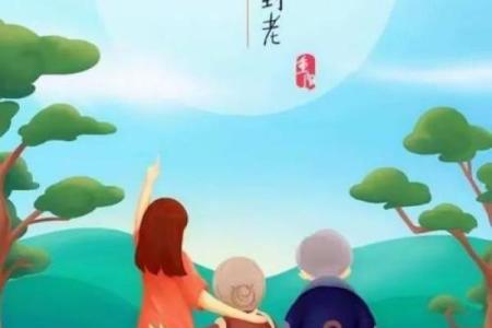 穿越回95年：农历里的那些年，我们错过了什么？