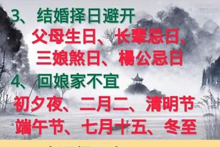 2016暖房吉日揭秘：哪一天是家居风水最佳入住日？