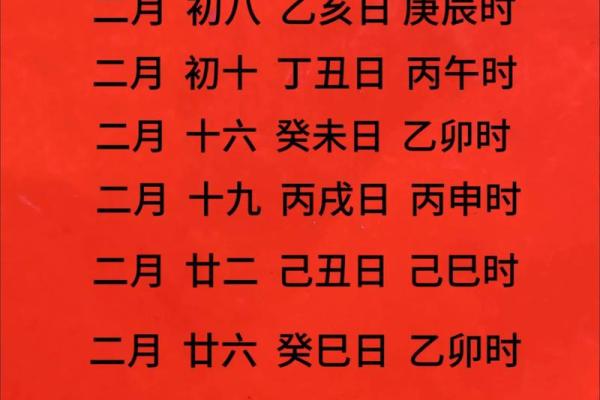 入住新家必看2016年超详尽吉日吉时大揭秘