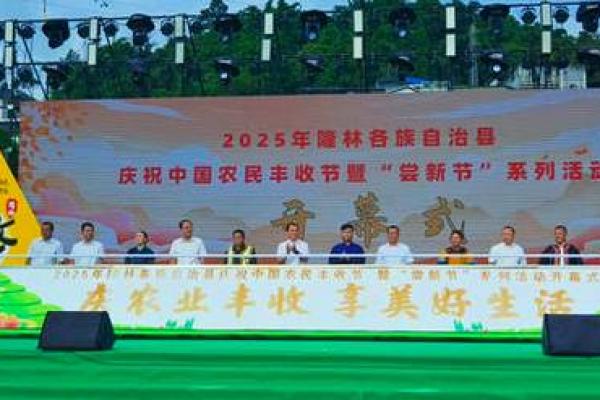 十月丰收与祭祖：农耕文化中的节日风情