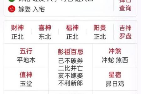 8月23，农历中的这一天，为何被古人视为吉日？