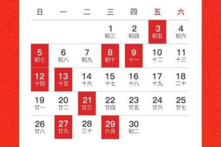 6月搬家大揭秘：揭秘最旺运的黄道吉日，你选对了吗？