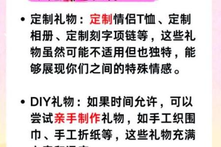 七夕节送什么礼物，浪漫与传统的节日礼物全攻略