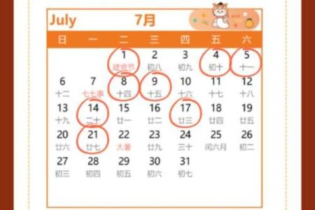 入住新家必看2016年超详尽吉日吉时大揭秘