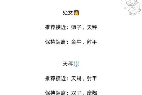 揭秘农历五月星座：哪个星座与丰收月最般配？