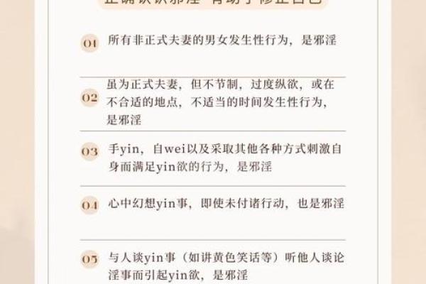 探寻鬼节中的养生智慧：如何保健与辟邪