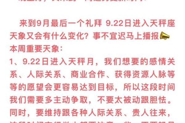 揭秘：农历十一月十九，星座运势大揭秘谁将迎来幸运月？