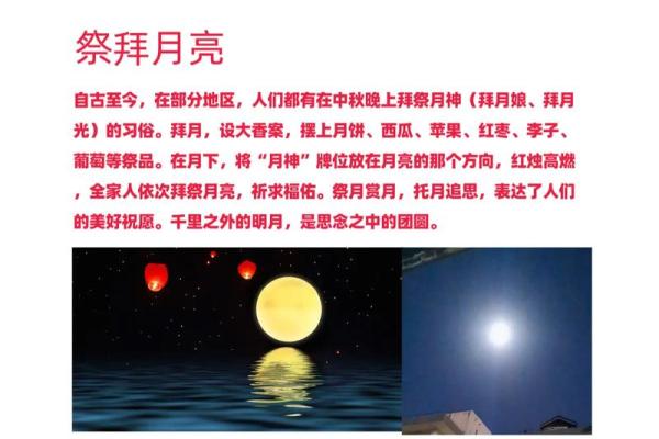 月满中秋前，12月8日农历的特别意义大揭秘