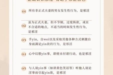 探寻鬼节中的养生智慧：如何保健与辟邪