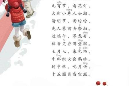 探秘农历九月廿二：揭秘最神秘的传统节日渊源