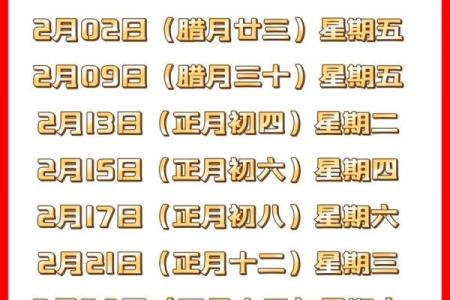 月圆风清，6月搬家最吉日揭秘揭秘哪些日子最宜乔迁？