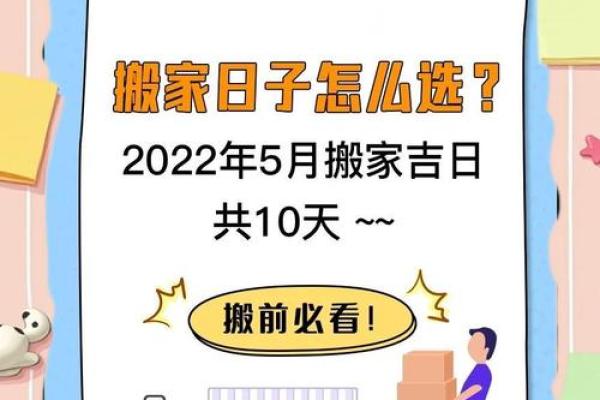 揭秘史上最灵验的签约吉日，错过你就亏大了