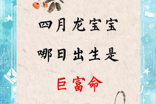 黄道吉日降临这个月哪天是你转运的关键时刻？