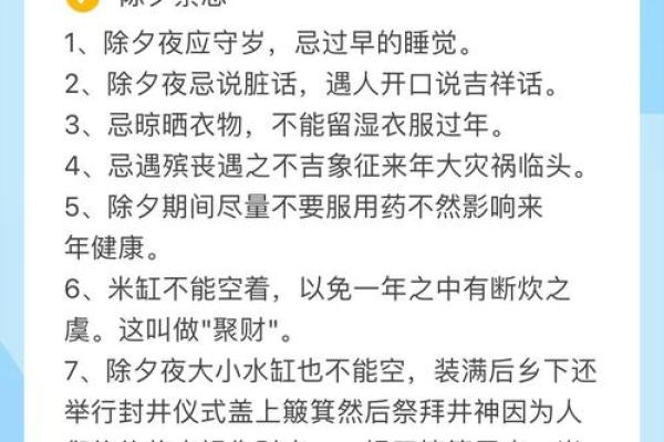 揭秘农历之谜：为什么春节总是春节？